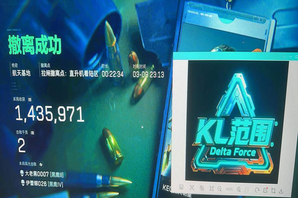 三角洲行动封外挂机制透视自瞄效果